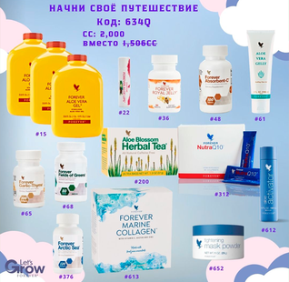 Саяхатыңызды бастаңыз Жинағы